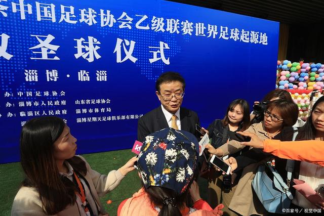 足球健康咨询